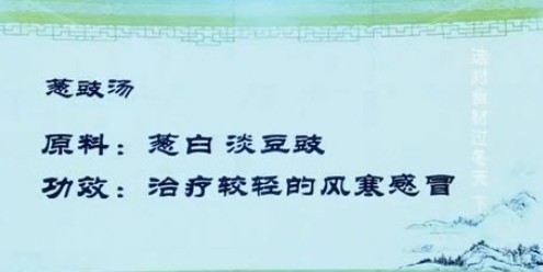 cst CCTV10健康之路视频20131229选对食材过冬天3 陈勇