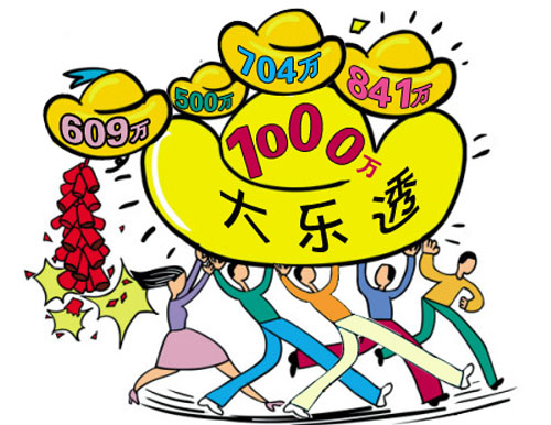 广东彩民买花顺手买彩票 一举中奖500万元(3)