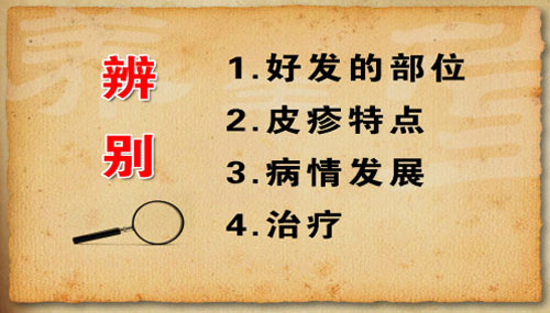 养生堂2013年10月16日视频,张广中,观肤判内疾2,老年斑,癌症早发现