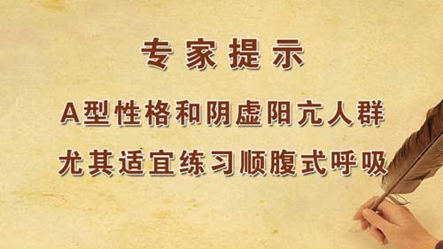 Ａ型性格的人总是处于紧张状态，容易患高血压、脑血管病等疾病，应该学会放松