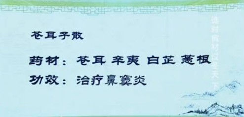 cezs CCTV10健康之路视频20131229选对食材过冬天3 陈勇