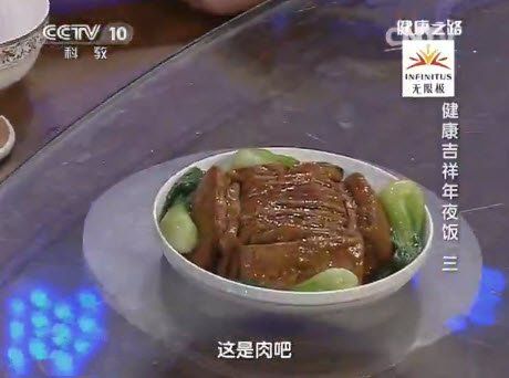 素扣肉