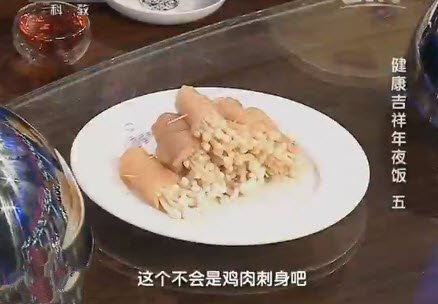 鸡肉金针菇卷