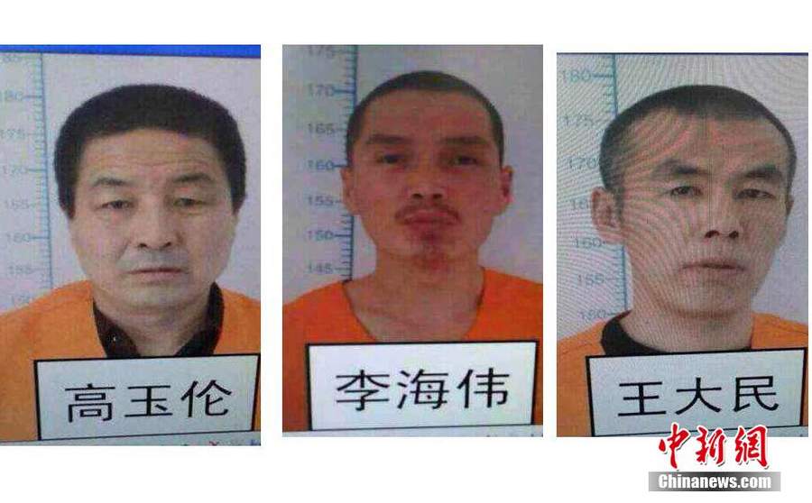 哈尔滨3名犯人杀狱警逃跑视频截图曝光 悬赏每人10万元(5)