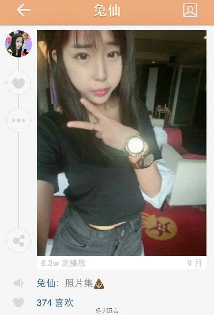 15岁少女为情整容 洪尧＂小三＂李蒽熙遭扒皮