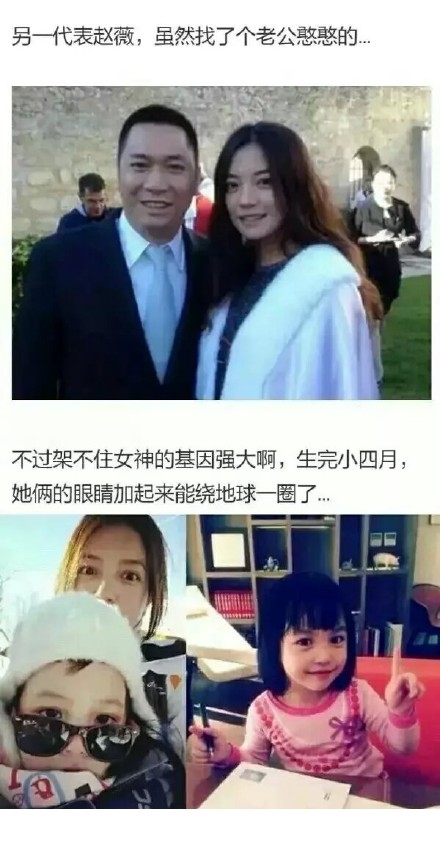 基因这东西真可怕 明星儿女们投胎也是要靠运气的