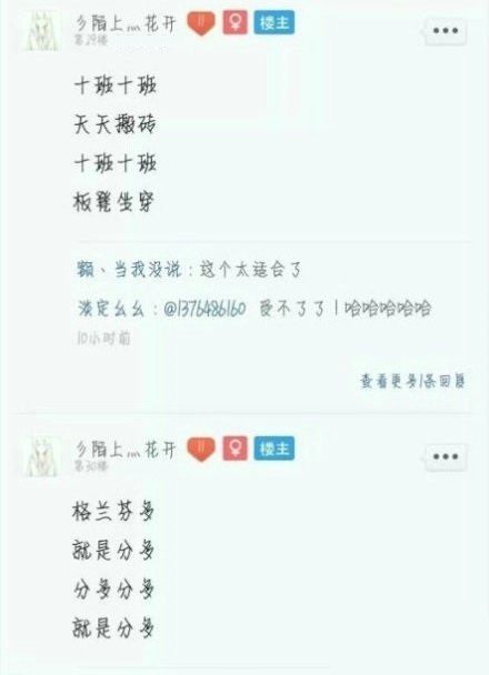 运动会奇葩口号 真是别人学校的运动会啊