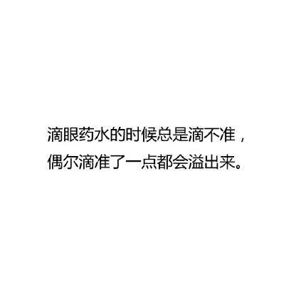 眼睛小是怎样一种体验 别说了我都懂