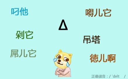 当数学老师说话带口音时 画面太美我不想听