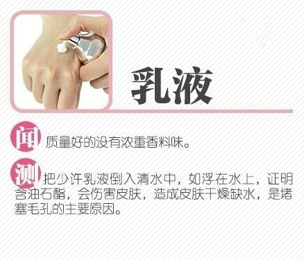 怎么挑选化妆品 教你挑选健康安全化妆品