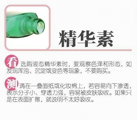 怎么挑选化妆品 教你挑选健康安全化妆品