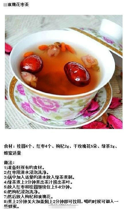 美容养颜食谱 吃了皮肤嫩的能掐出水