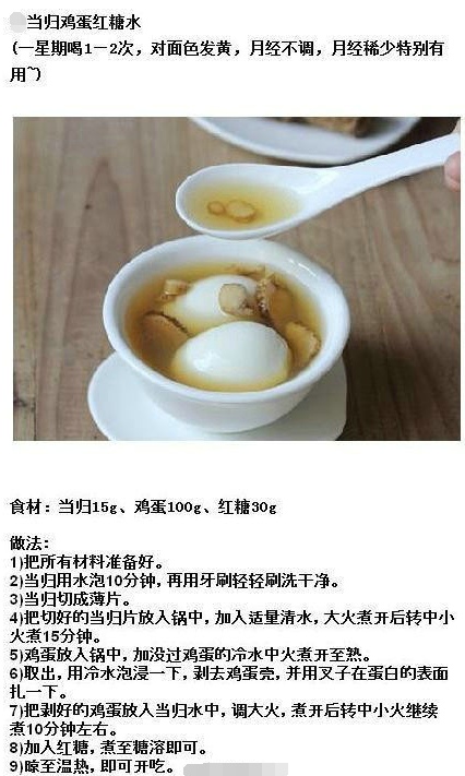 美容养颜食谱 吃了皮肤嫩的能掐出水