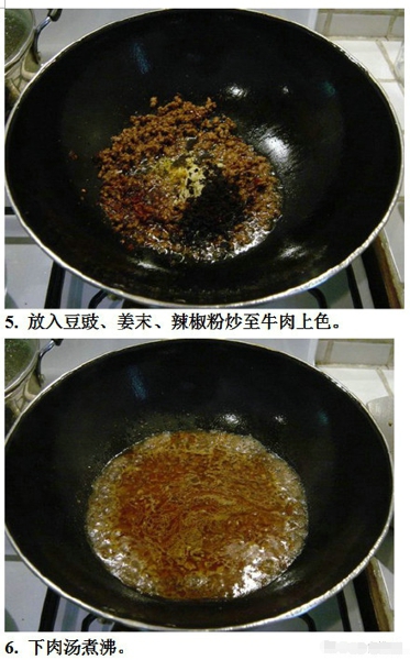 麻婆豆腐的家常做法 开胃又下饭