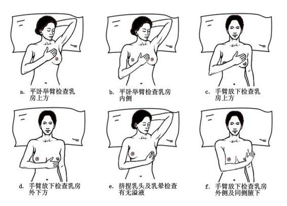 杭州:众美女穿肚兜抛胸罩 呼吁关注乳腺健康摆脱束缚