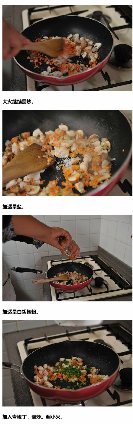 蛋包饭怎么做 分享正宗美味日式蛋包饭的做法