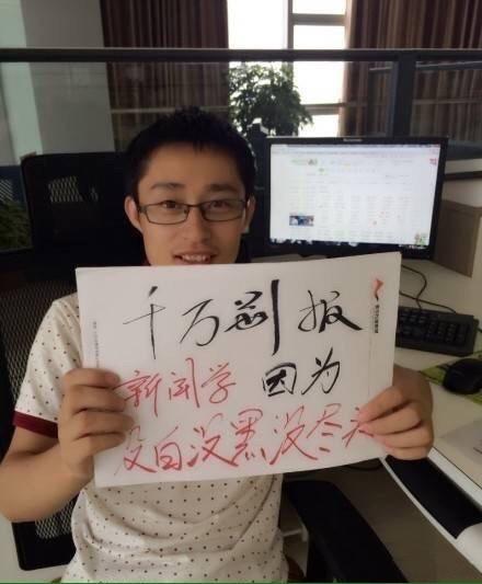 填志愿的童鞋们 学姐学长只能帮你们到这了