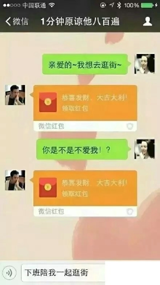 这样的男友，心够宽的！