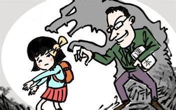 9岁女孩遭书法班老师猥亵一年 再度敲响防叫兽警钟