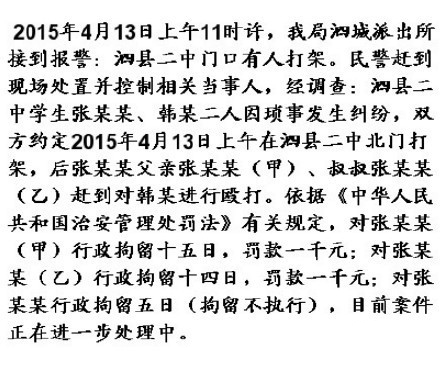 2015上半年微博盘点之十大逗比