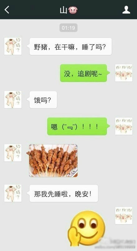 眼瞎啊！我的闺蜜是奇葩