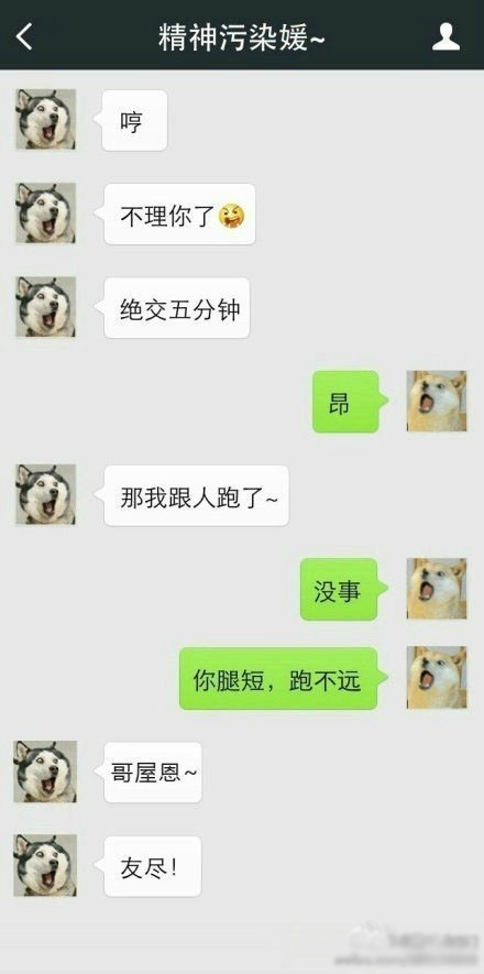 眼瞎啊！我的闺蜜是奇葩