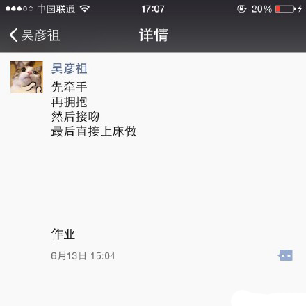 逗比手贱党 无奈总忍不住点开全文