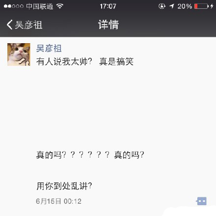 逗比手贱党 无奈总忍不住点开全文