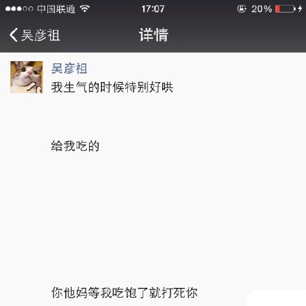 逗比手贱党 无奈总忍不住点开全文