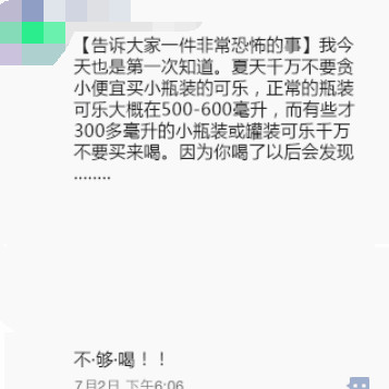 逗比手贱党 无奈总忍不住点开全文