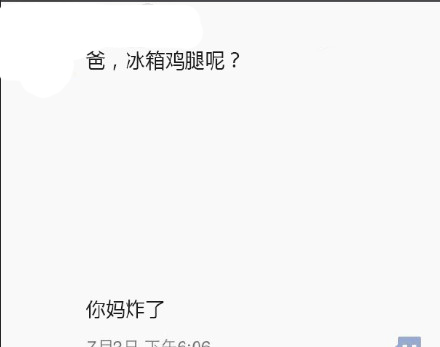 逗比手贱党 无奈总忍不住点开全文