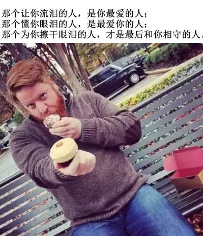 惊呆！如果男人像女人一样发朋友圈