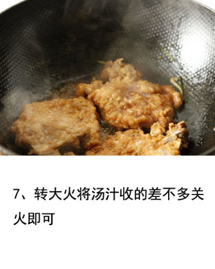 大排怎么烧好吃 教你美味的红烧大排