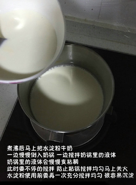 牛奶小方怎么做 分享椰蓉牛奶小方的做法