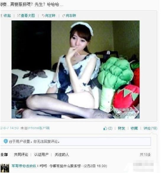 外围女全裸陪睡一夜30万 为了钱一夜遍体鳞伤(8)