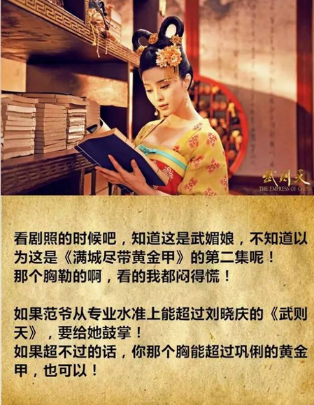 金星老师吐槽娱乐圈的经典金句