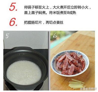 煲仔饭的做法大全 教你广式腊肠煲仔饭的做法