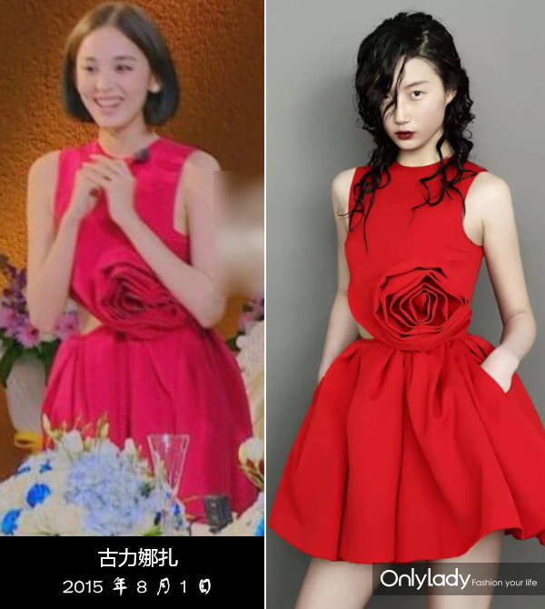 当范冰冰和林志玲看上同一件衣服 盘点女星撞衫PK战