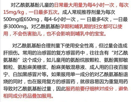 宝宝发烧怎么办 这11个误区要避免