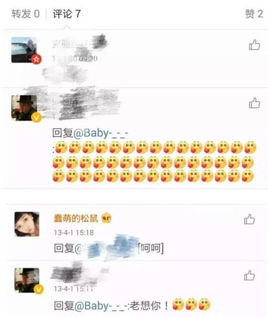 王迅因嫌弃糟糠之妻而婚内出轨(20)