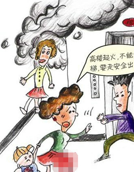 突发事件自救互救常识 人类必学的生存技能