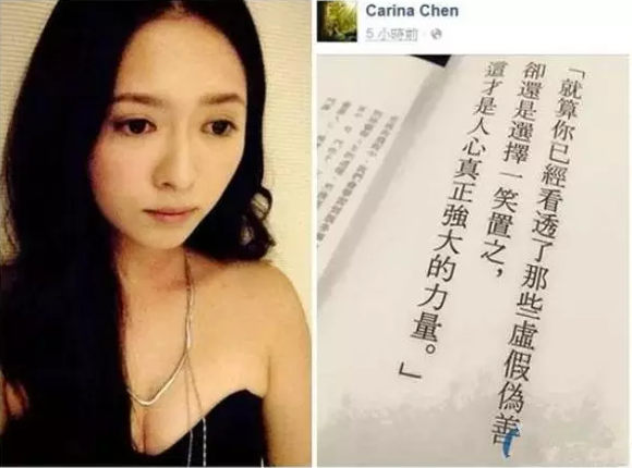 肉蒲团女星与陶喆＂偷腥＂后  表示看透现实虚假