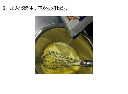 蛋挞的做法 教你原味全蛋版蛋挞