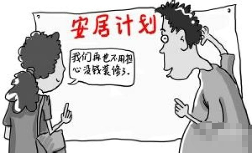 报销女员工卵子冷冻费 盘点最奇葩的公司福利