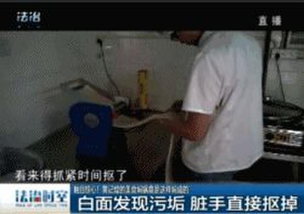 记者曝光黄记煌暗黑料理 大厨捏完苍蝇在做菜(4)