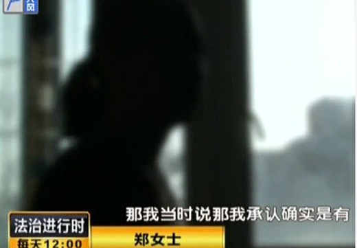 女职工电脑存黄片被开除