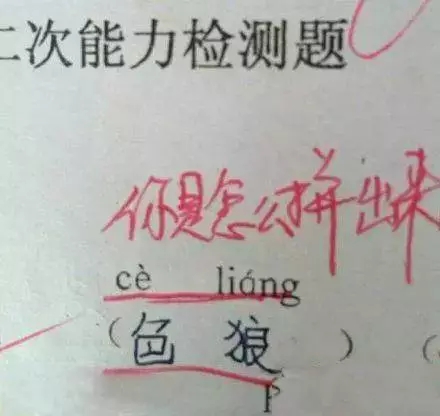 对付吃货室友 我只好这样捍卫我的面包了