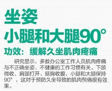 健康生活方式 分享9个养生的好习惯