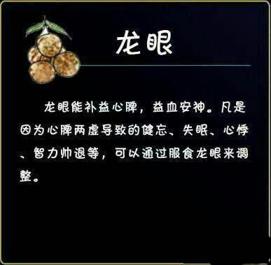 熬夜怎么恢复 这些水果拯救“熬夜”