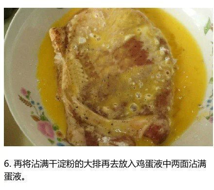 香酥猪排怎么做 分享简单脆口的猪排做法